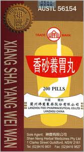 XIANG SHA YANG WEI WAN- Saussurea & Cardamon Formula