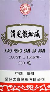 XIAO FENG SAN JIA JIAN