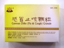 Gan mao Zhike (Flu & Cough) Granule