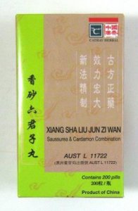 Xiang sha liu jun zi wan - Saussurea & Cardamon Combination.