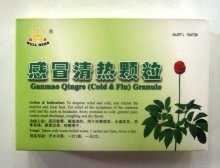 Gan mao Qing re (Cold and Flu) Granule